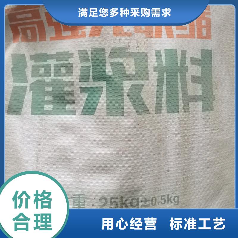 早高强灌浆料公司