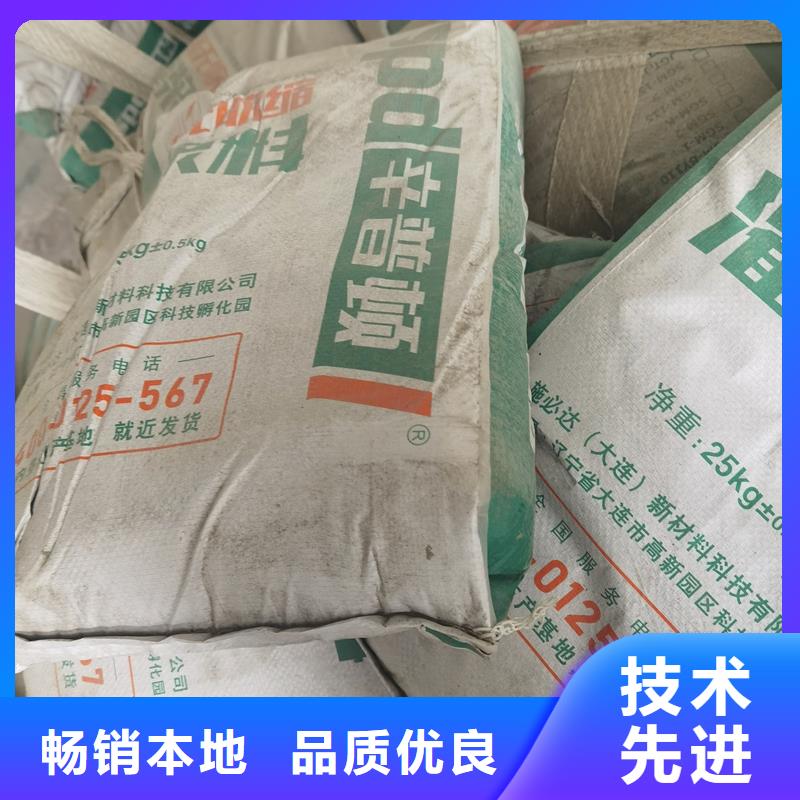 设备二次灌浆料生产基地