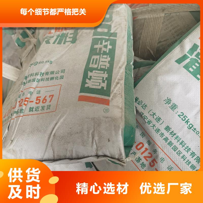 高强微膨胀灌浆料厂家直供