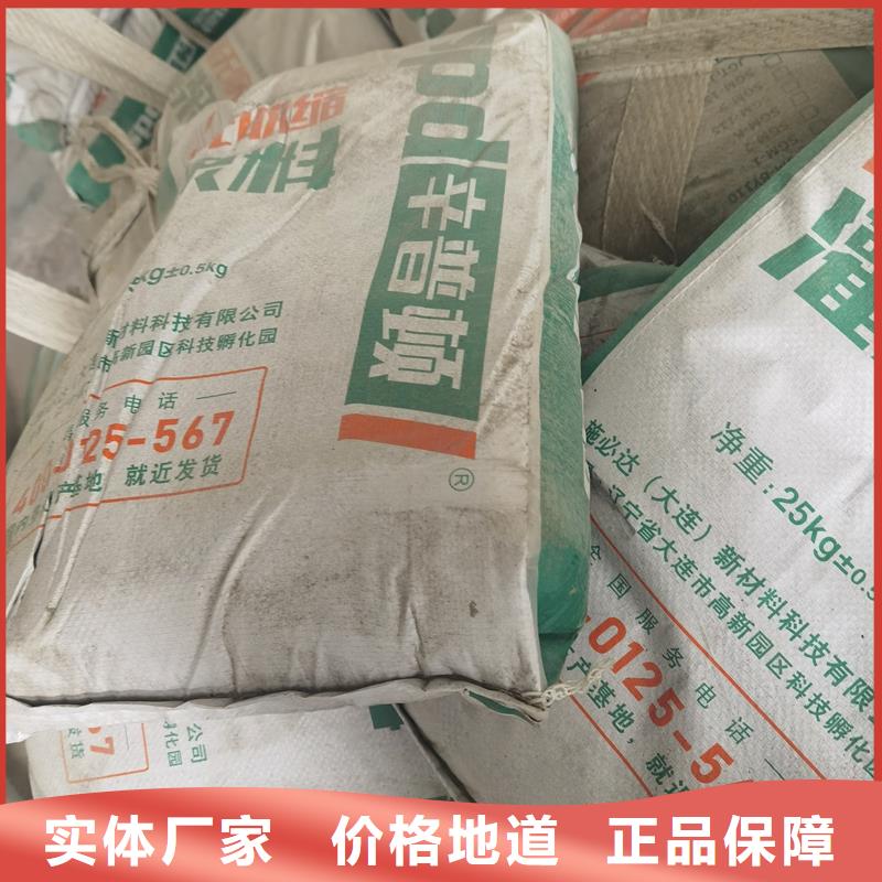 SGM-BY系列灌浆料源头厂家
