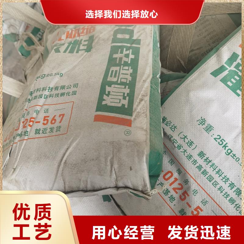 CGM型灌浆料厂家