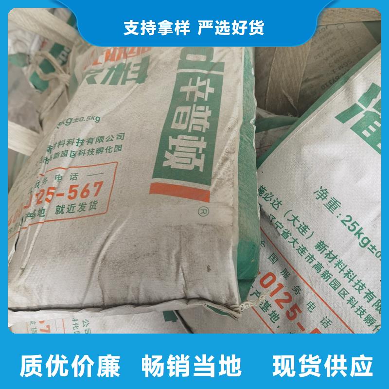 高强微膨胀灌浆料生产厂家