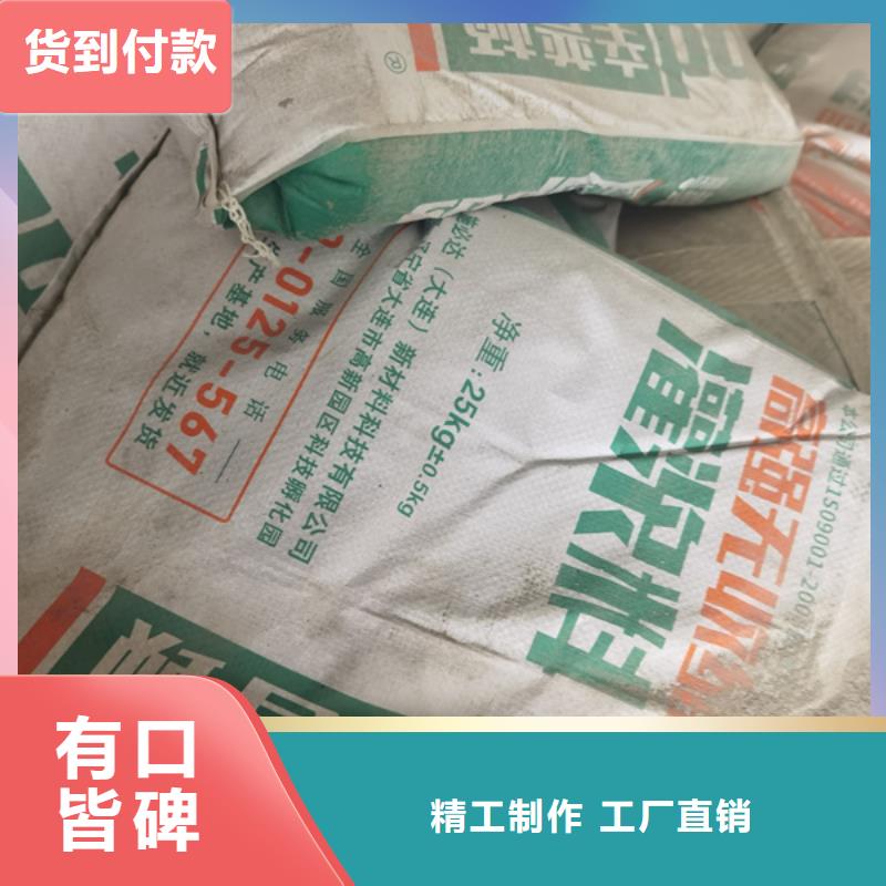 高强无收缩灌浆料生产基地
