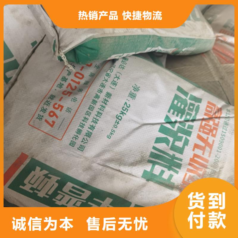 高强无收缩灌浆料生产基地