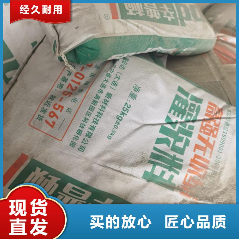 机械安装灌浆料生产厂家