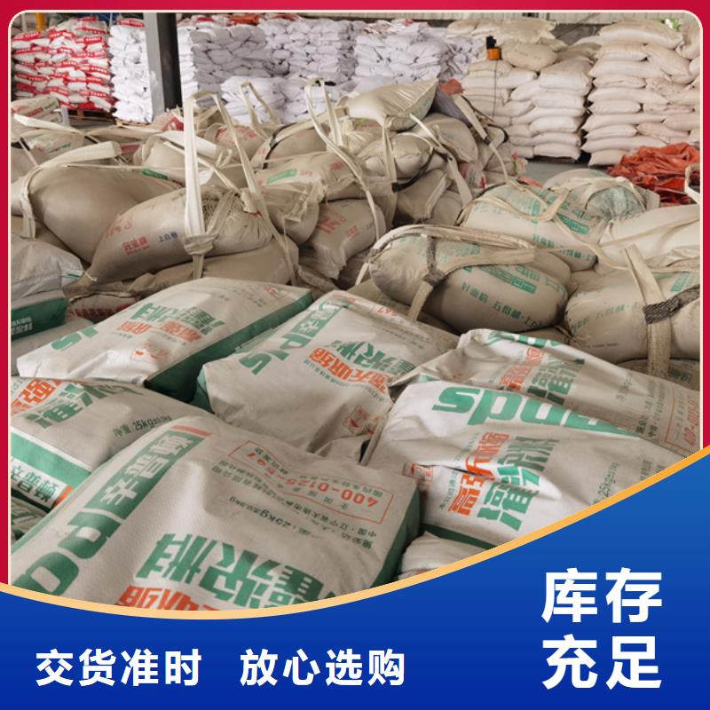 早高强灌浆料供应