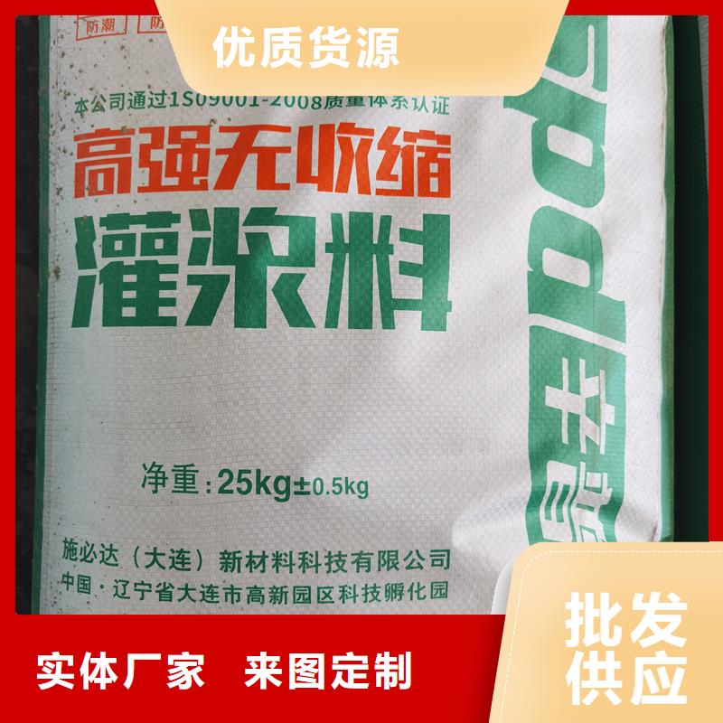 设备灌浆料实体大厂