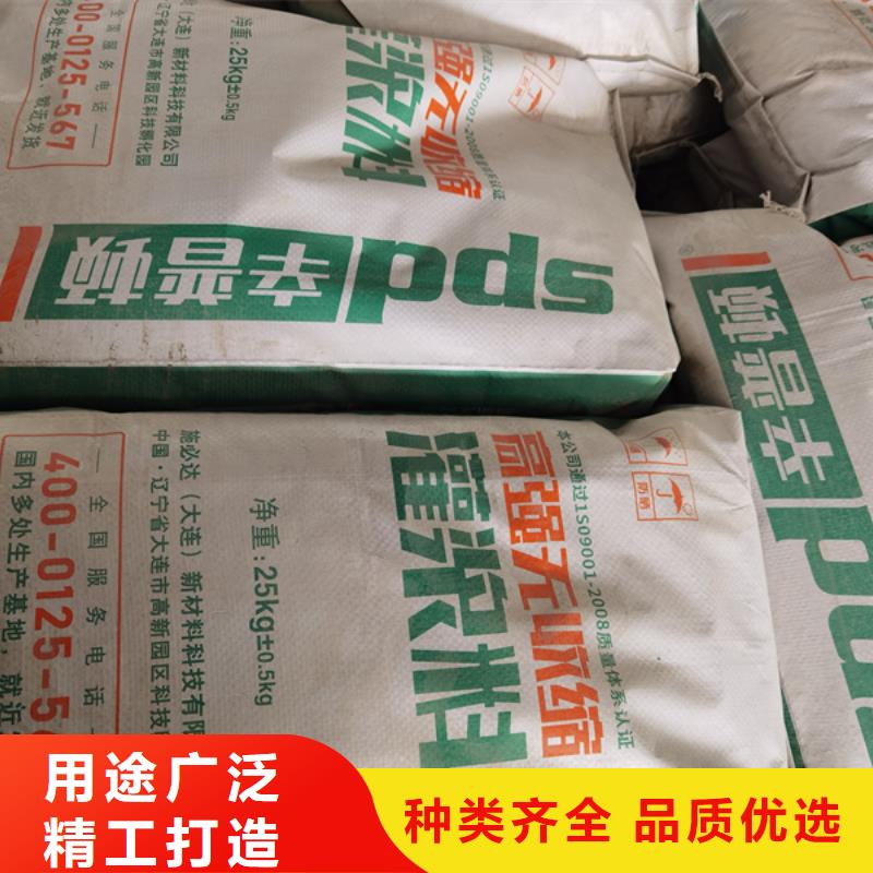 通用型灌浆料按需定制
