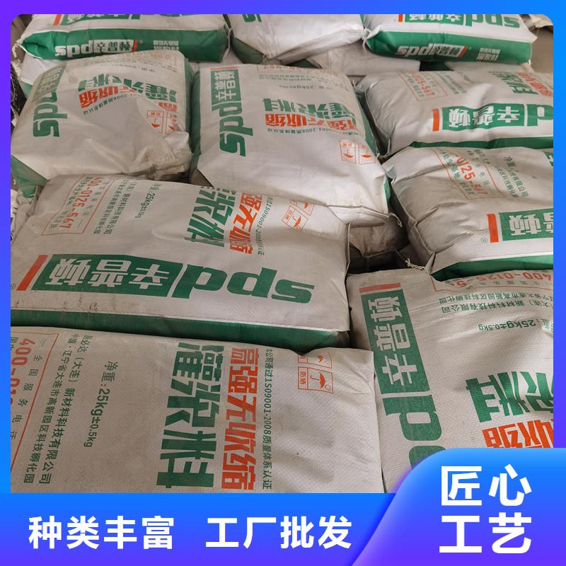 HGM灌浆料生产厂家