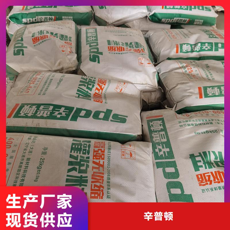 高强无收缩灌浆料性价比高