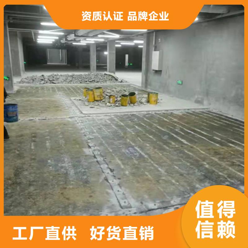 乐东县碳纤维加固胶价格
