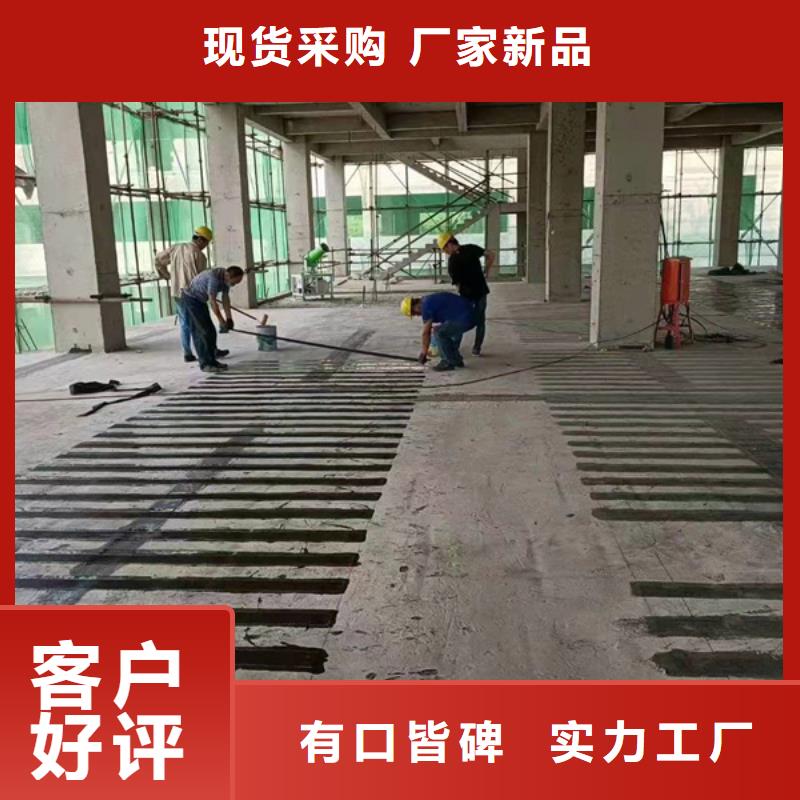 JGN型碳纤维浸渍胶生产基地