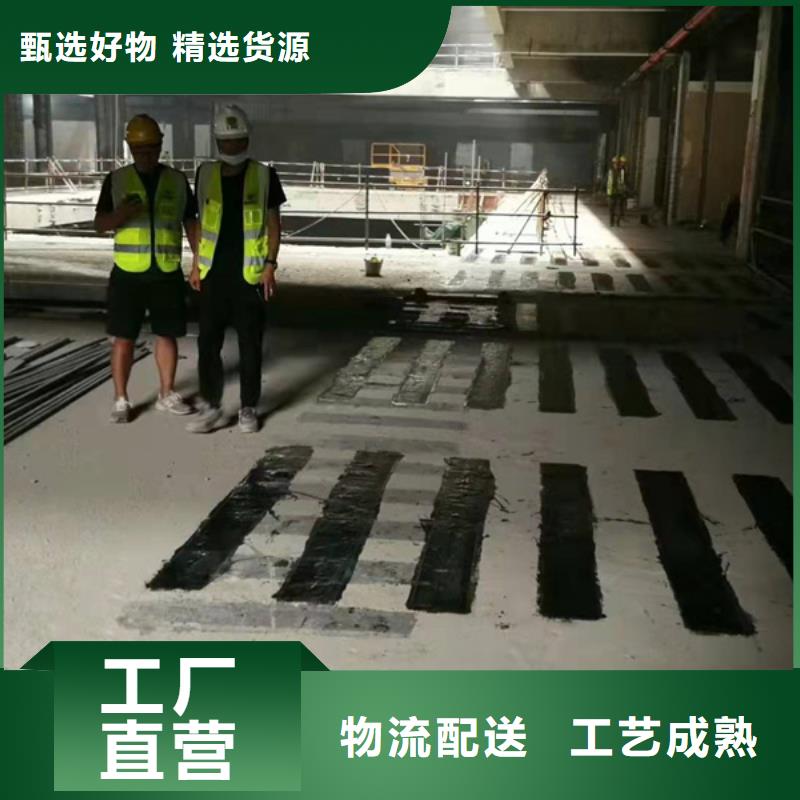 碳纤维浸渍胶批发