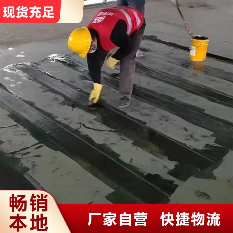 环氧碳纤维胶生产基地