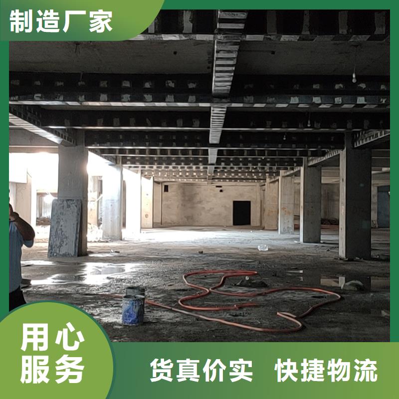 碳纤维胶报价