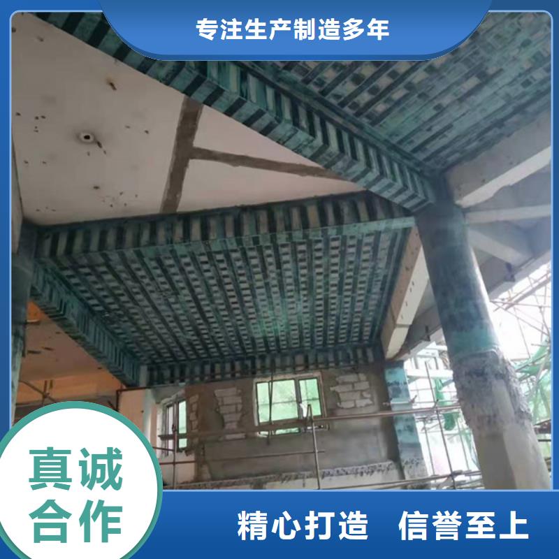 环氧碳纤维胶批发