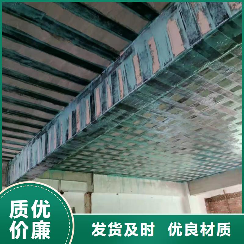 碳纤维浸渍胶生产基地