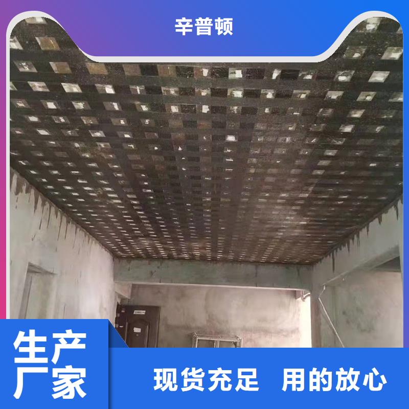 碳纤维布胶现货供应