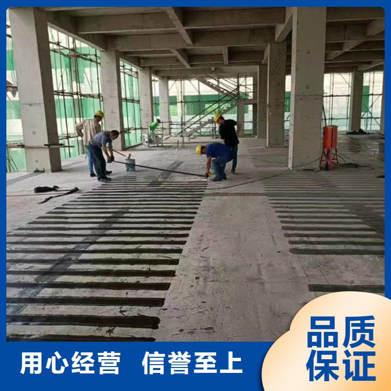 碳纤维浸渍胶生产基地