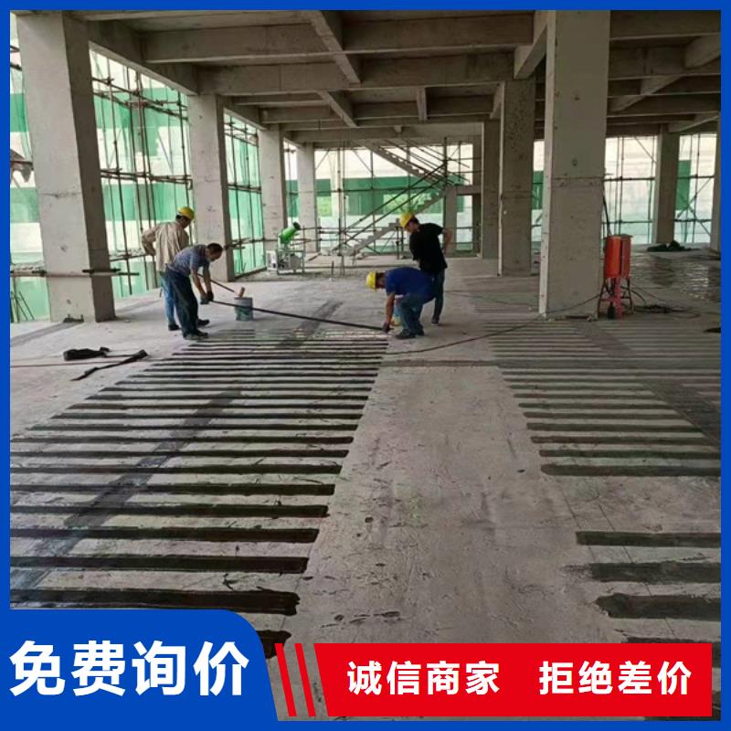 碳纤维胶报价