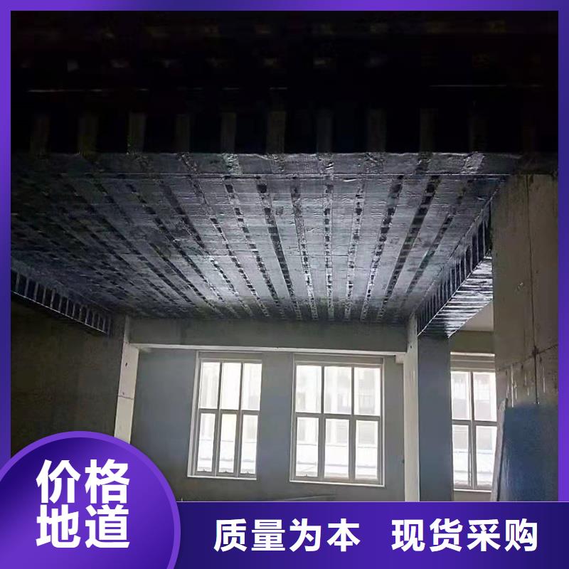 碳纤维加固胶规格