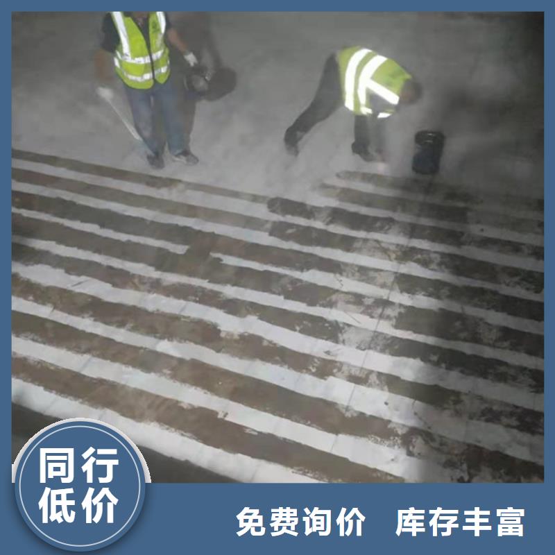 环氧碳纤维胶销售
