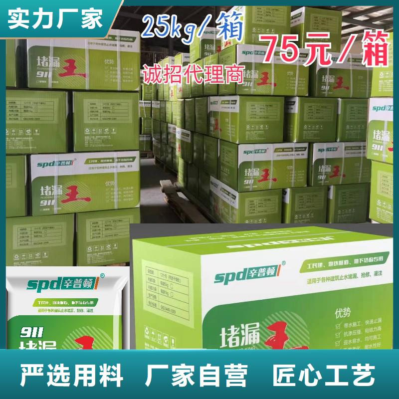 缓凝堵漏王销售