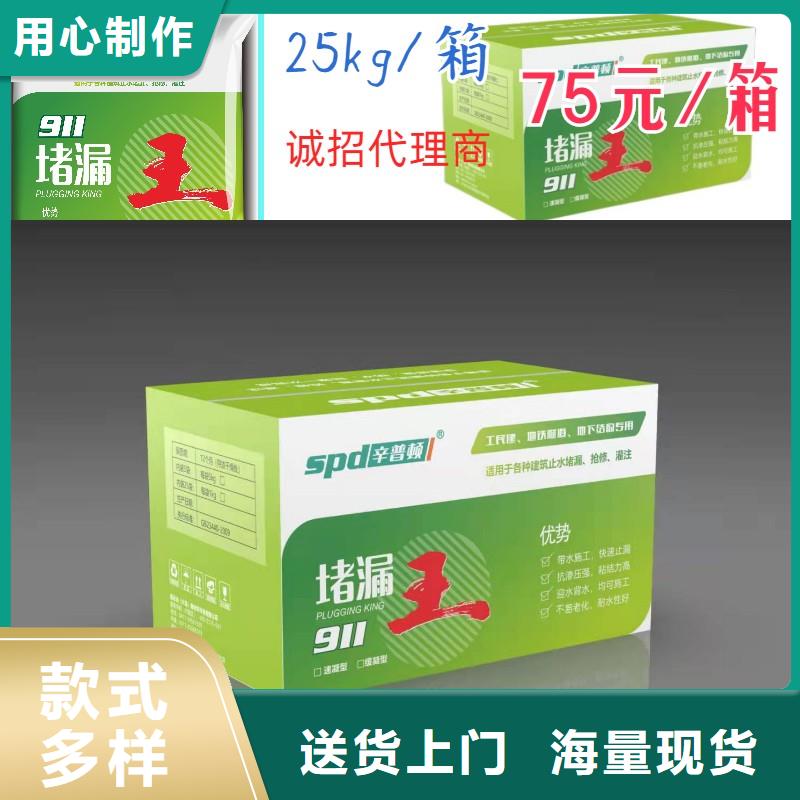 堵漏宝型号齐全