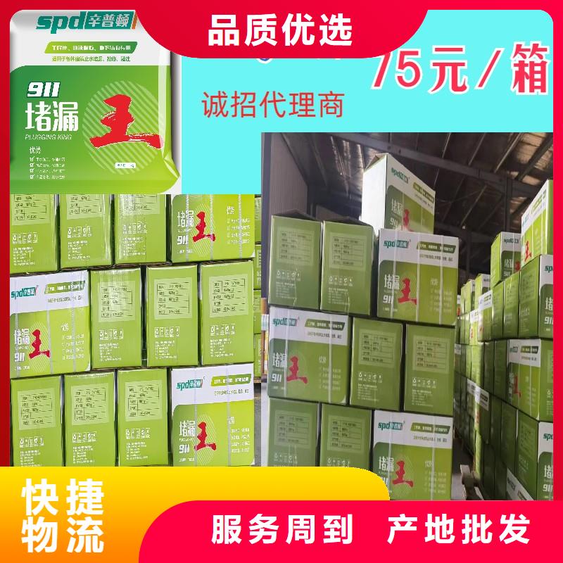 缓凝堵漏王型号齐全