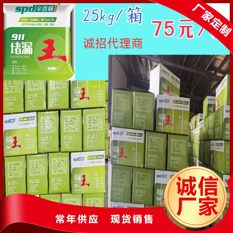 高强堵漏王生产厂家