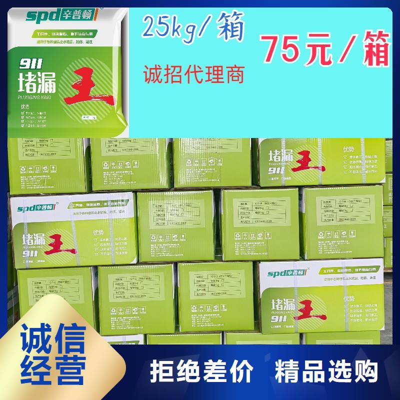 缓凝堵漏王型号齐全
