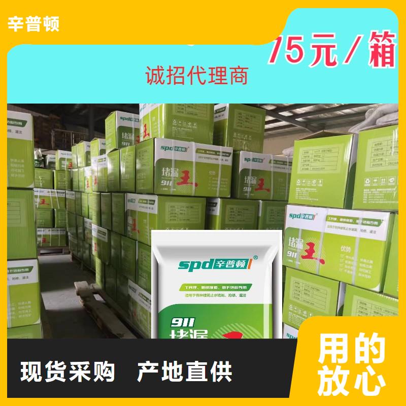 堵漏王性价比高