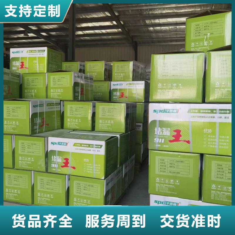 快速堵漏灵销售