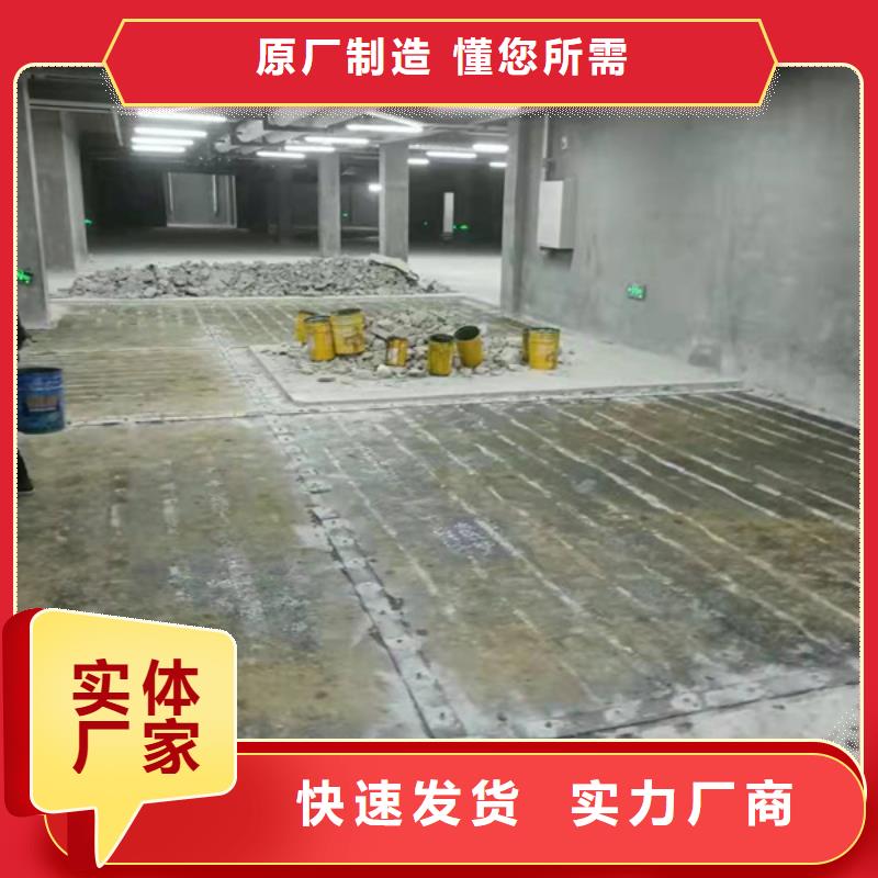 加固碳纤维布实力厂家