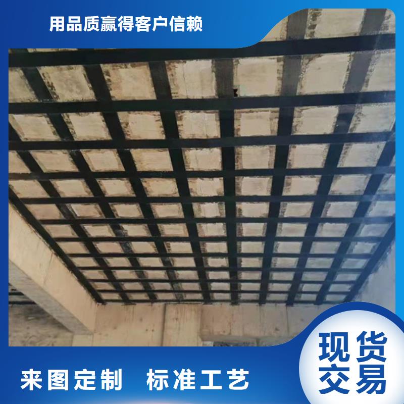 碳纤维加固布性价比高