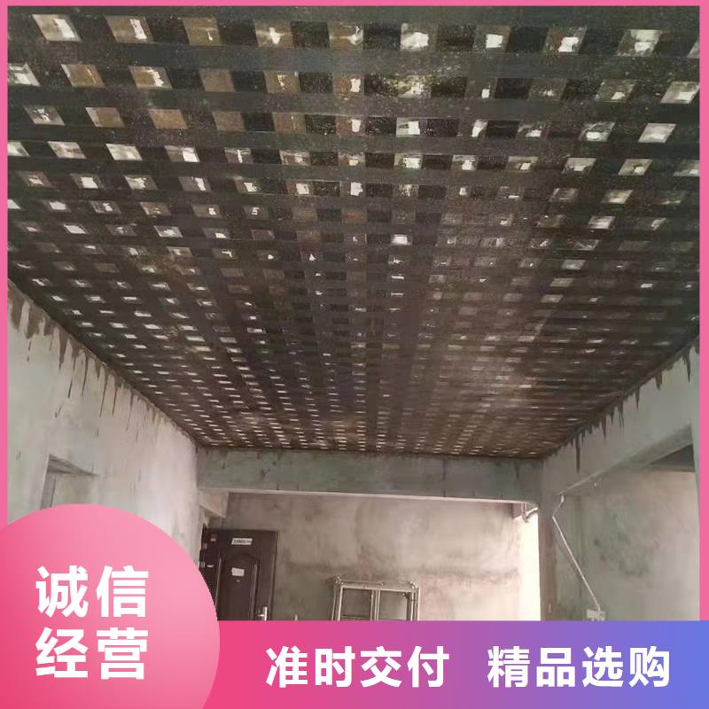碳纤维布零售