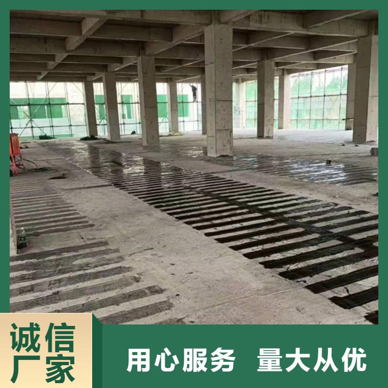 碳纤维加固布公司
