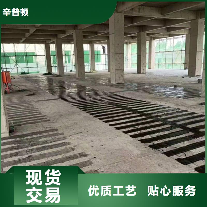 碳纤维加固布性价比高