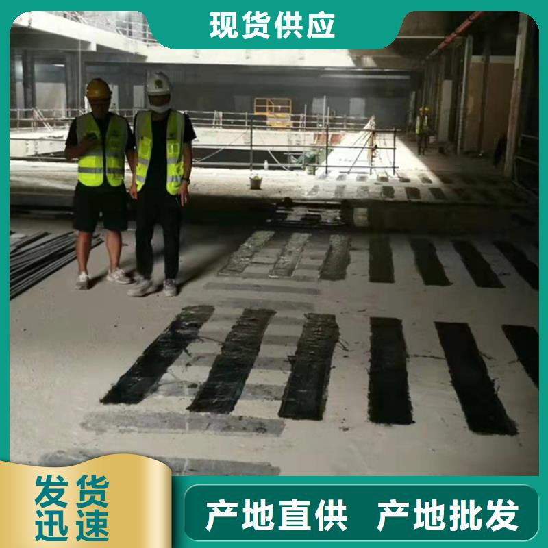加固碳纤维布实力厂家