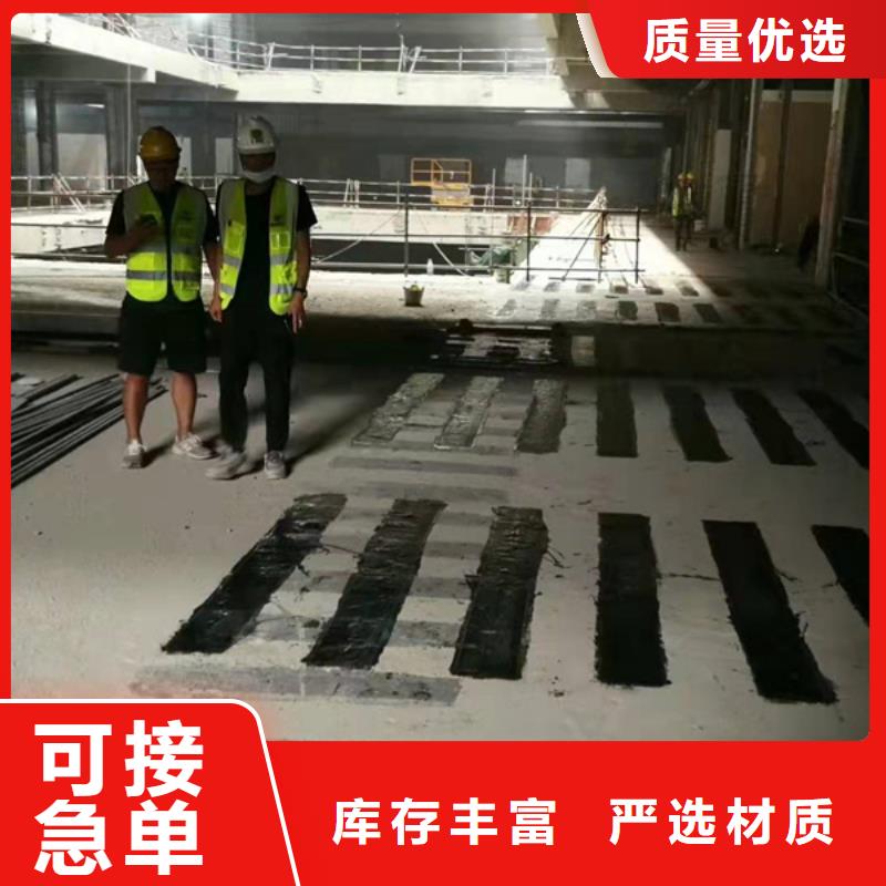 加固碳纤维布厂家报价