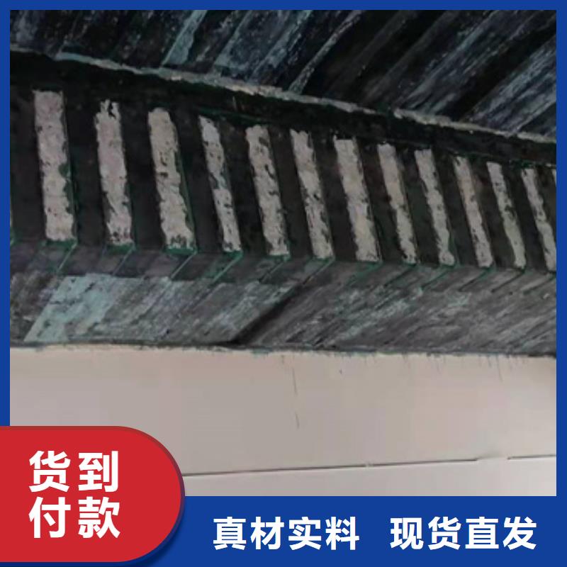 加固碳纤维布性价比高