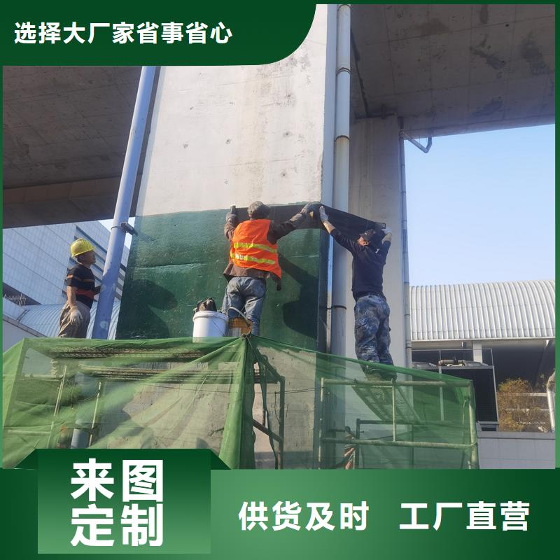 一级300克碳布实体厂家