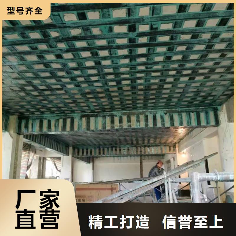 碳纤维布零售