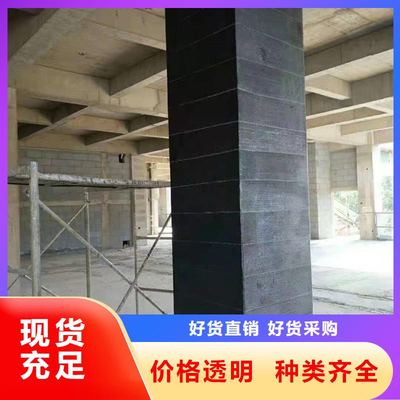 加固碳纤维布价格