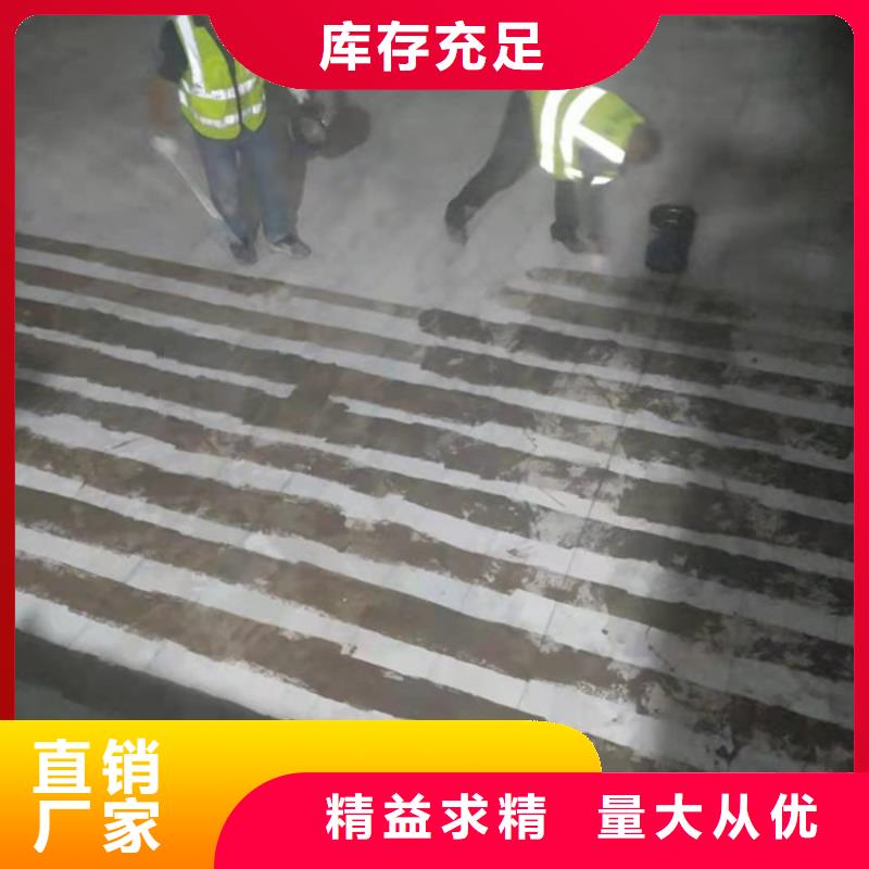 碳纤维布生产基地