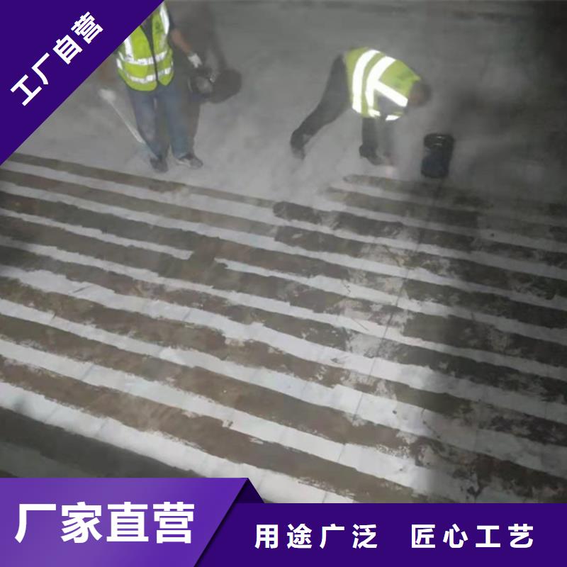 I级碳纤维布公司