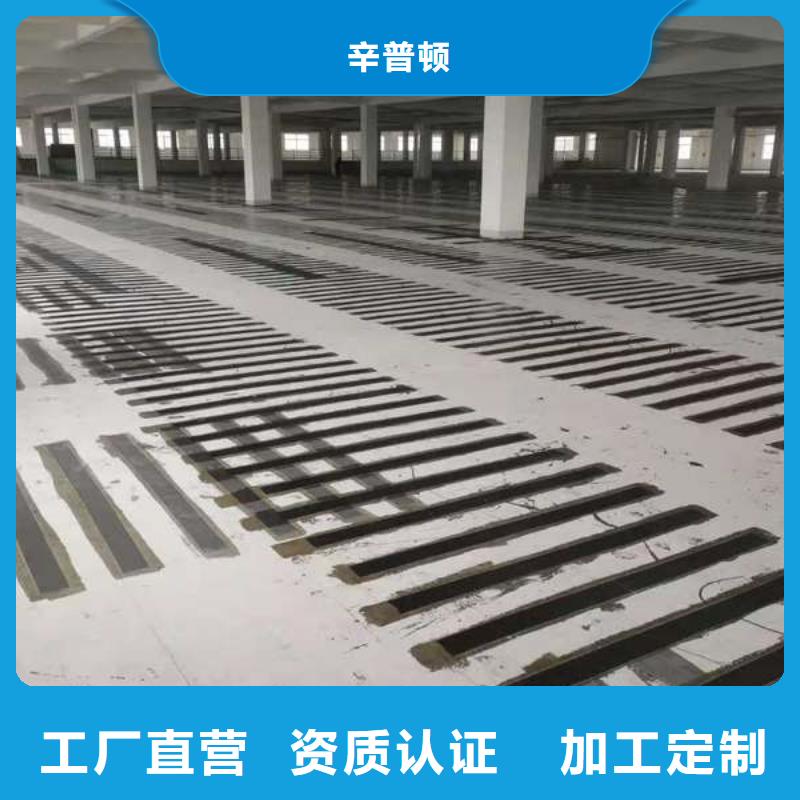碳纤维加固布性价比高