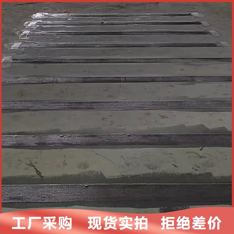 单向碳纤维布公司
