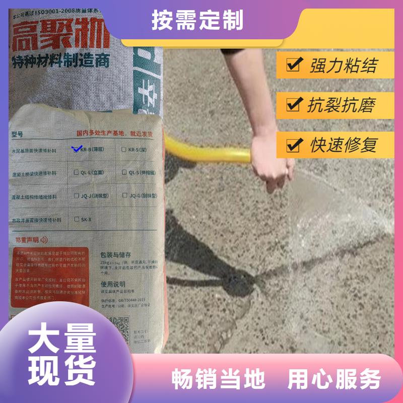 道路快速修补料供应商