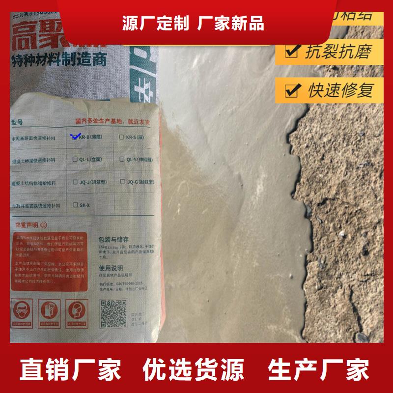路面快速修补料生产基地